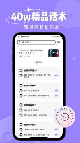 恋小语