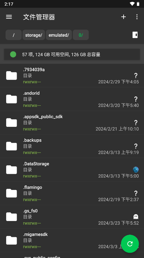 SD女佣清理内存工具