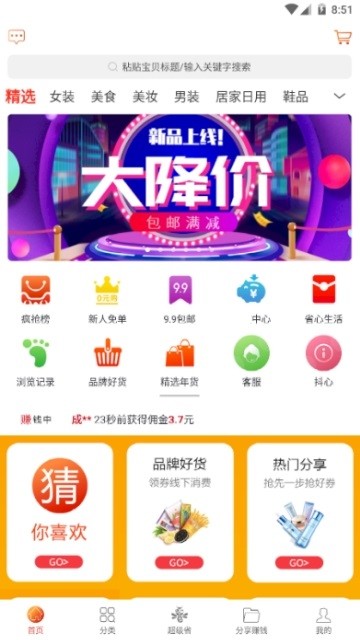 省心