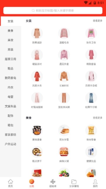 省心