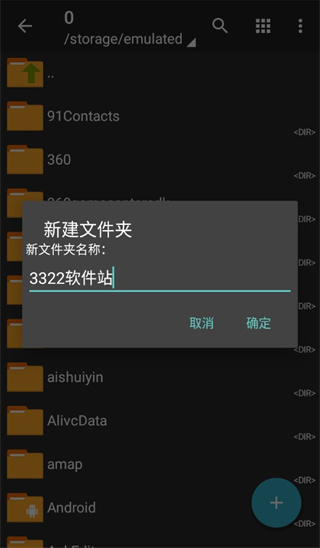 zarchiver解压器