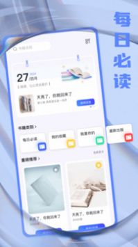 鲨鱼搜索