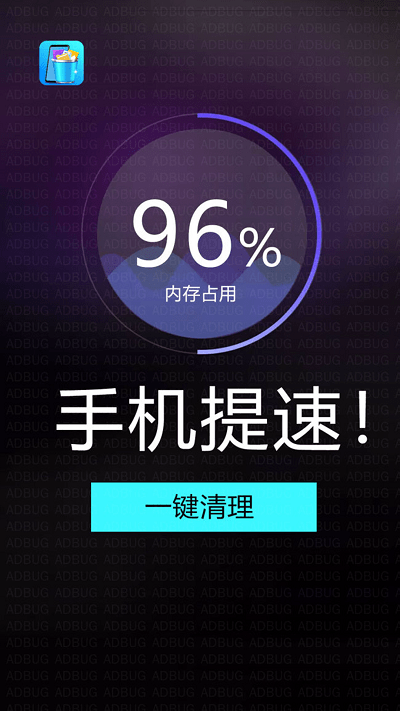 安大师清理卫士