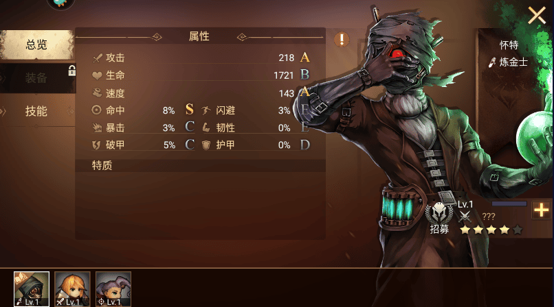 地牢求生2