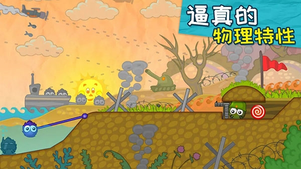 抓住糖果