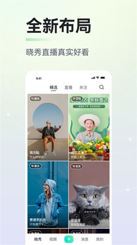 晓秀