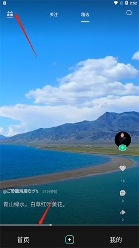 晓秀