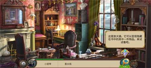 夏洛克隐藏三消探案