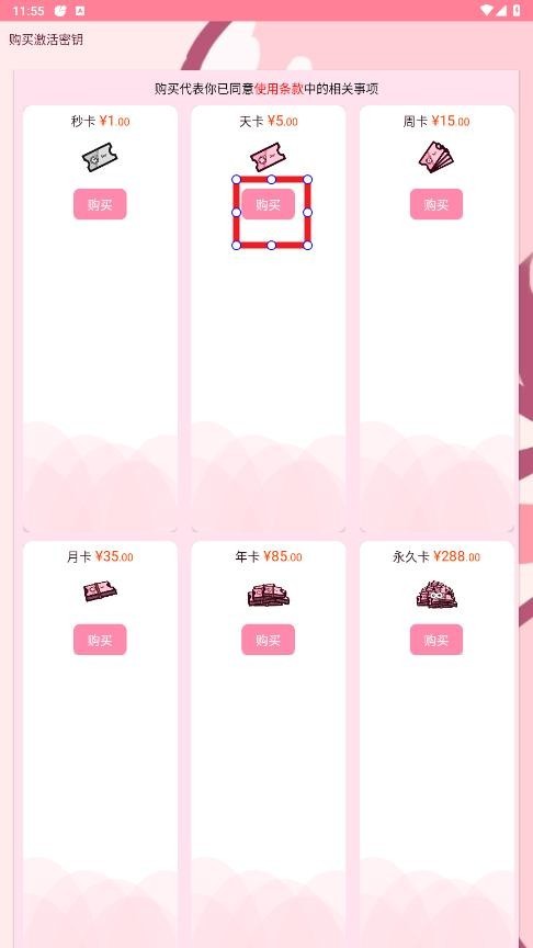 齿轮辅助