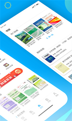 大学答案君app官方版
