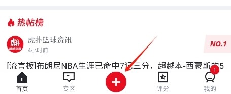 点击右上角的“发布”