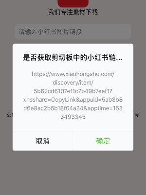 2025小红书app官方最新版