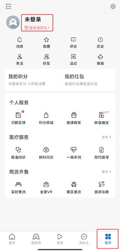海报新闻