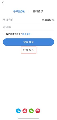 海报新闻