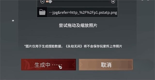 永劫无间