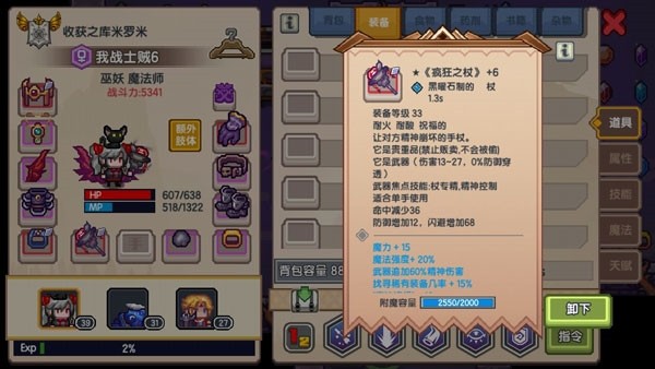 伊洛纳图片15