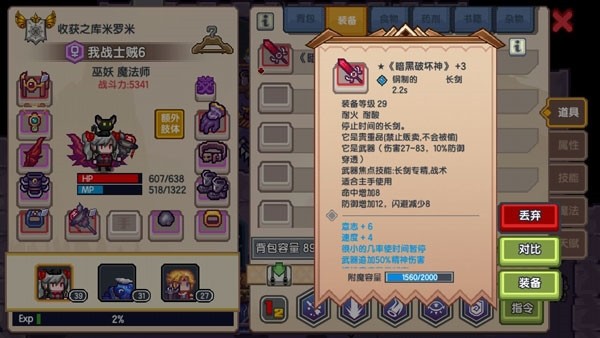 伊洛纳图片14