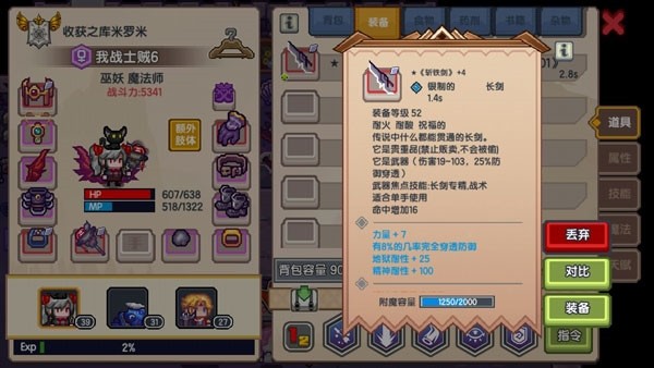 伊洛纳图片17
