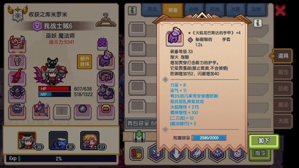 伊洛纳图片16