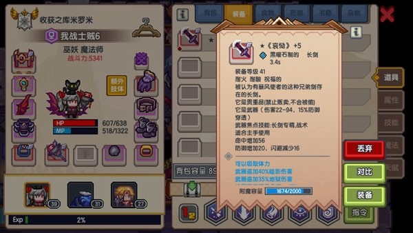 伊洛纳图片18