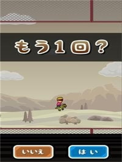剑术大师游戏正版