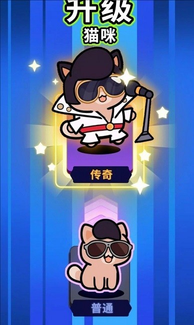 猫咪塔防