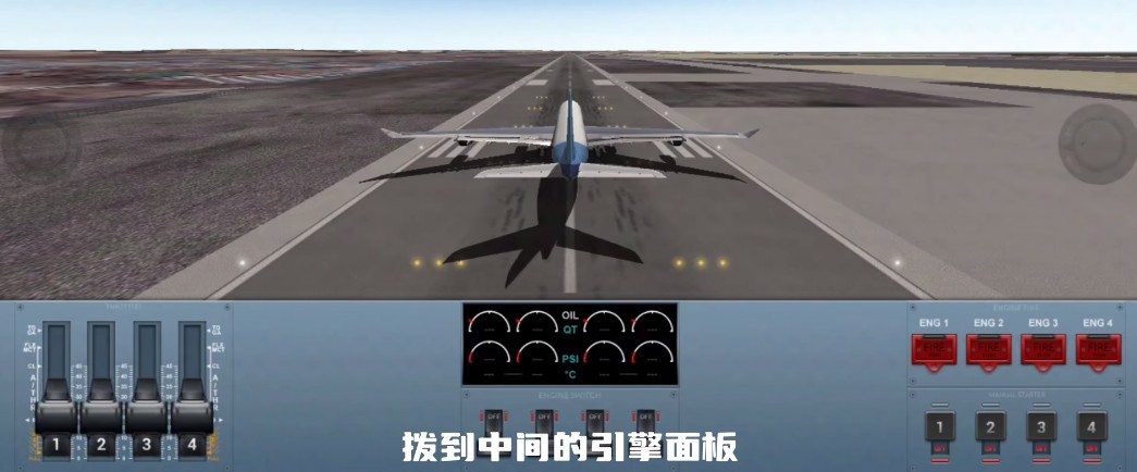 极限着陆