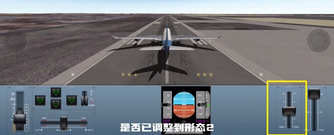 极限着陆