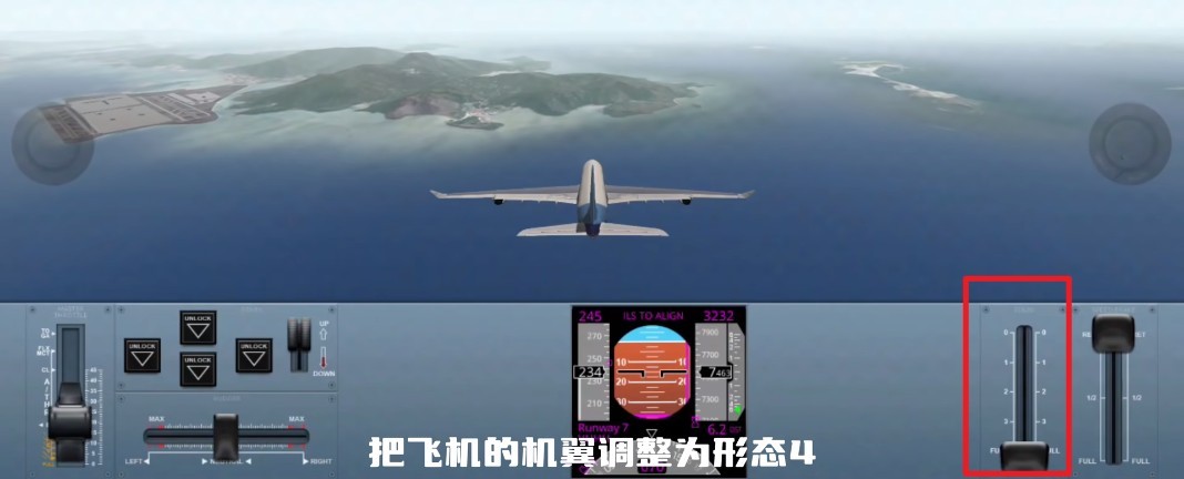 极限着陆