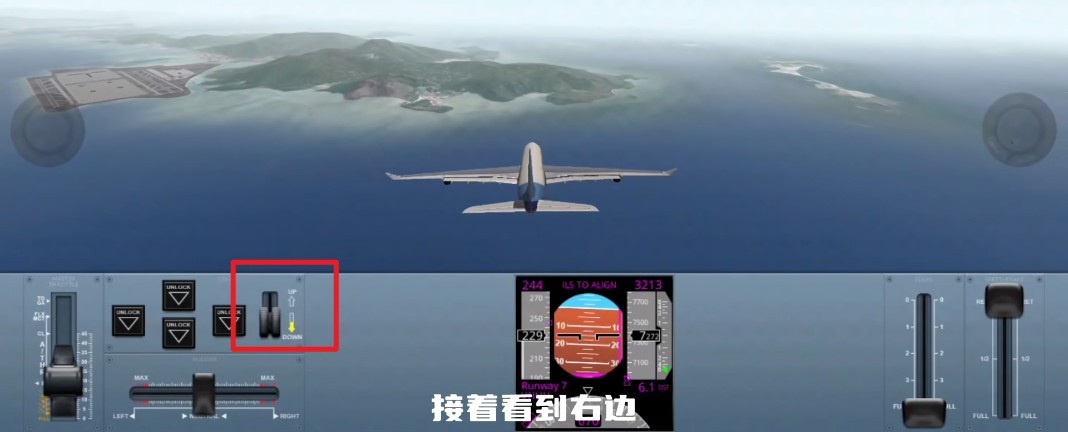极限着陆