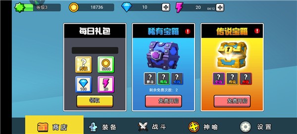 火柴人功夫大战图片7