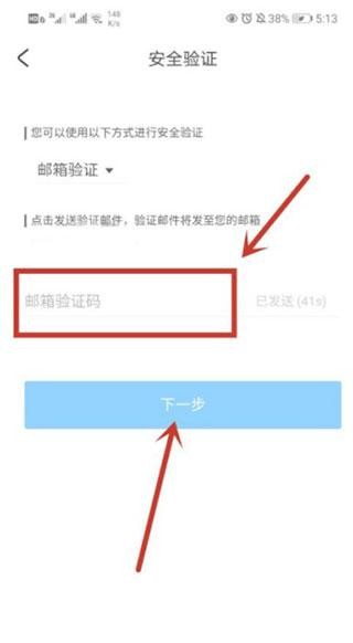 米哈游通行证