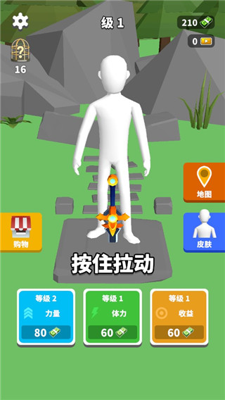 完美距离