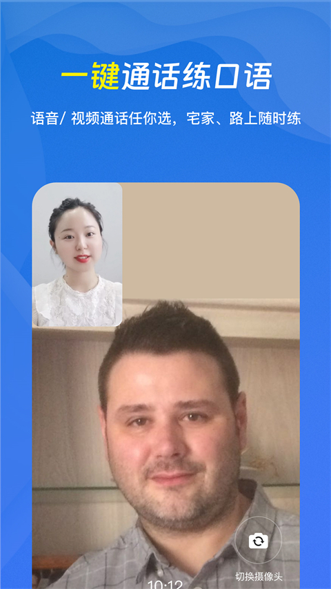 口语侠英语