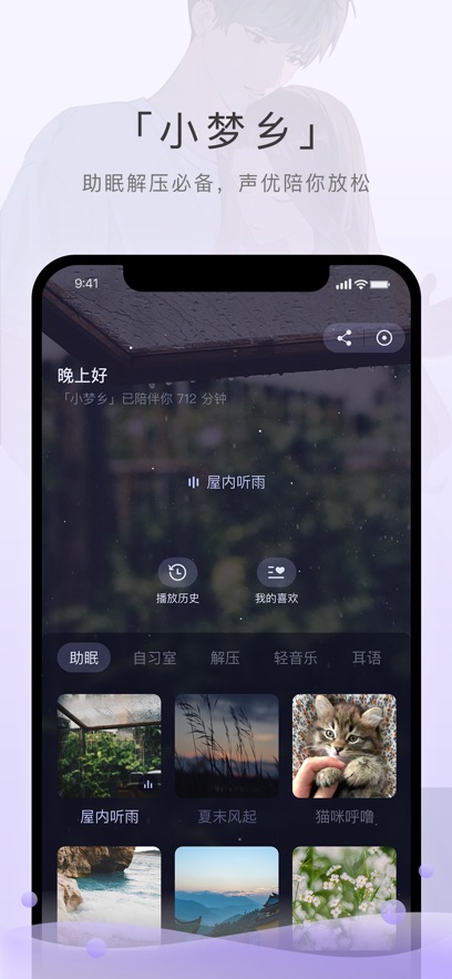 猫耳FM