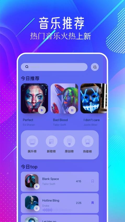 myradio剪辑大师