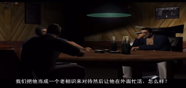侠盗猎车手罪恶都市