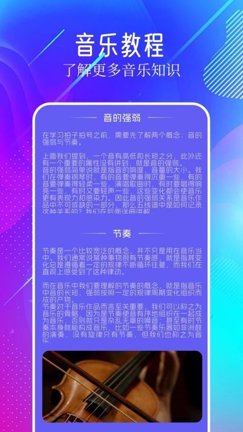 myradio剪辑大师
