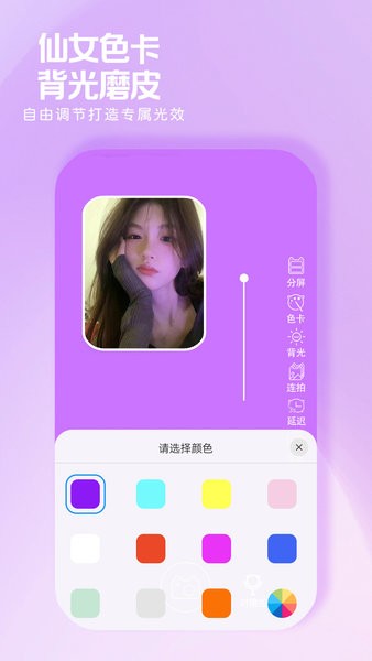 小猫补光灯Pro