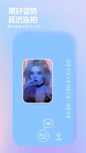 小猫补光灯Pro