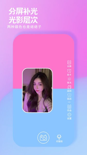 小猫补光灯Pro