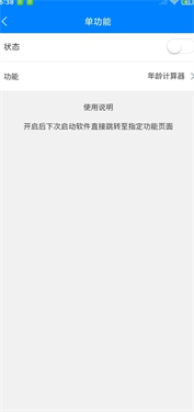 万彩资料库