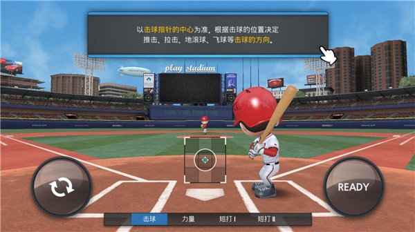 职业棒球9内购破解版游戏截图8