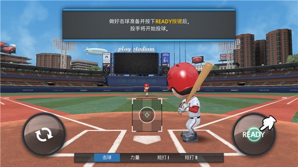 职业棒球9内购破解版游戏截图9