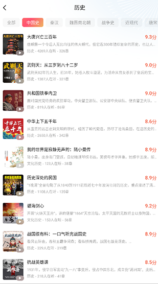 红果短剧