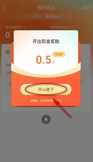 红果短剧
