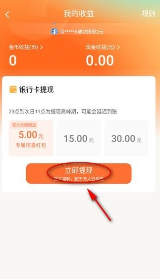 红果短剧