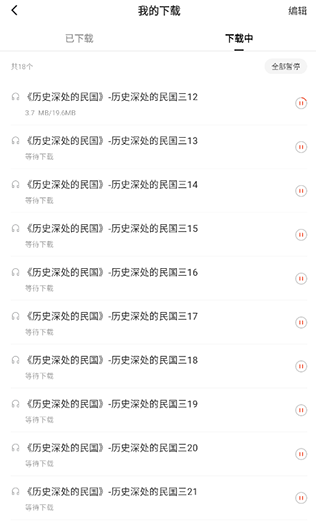 红果短剧