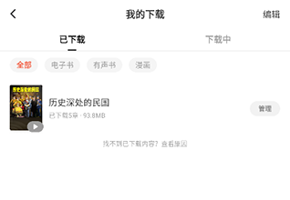 红果短剧