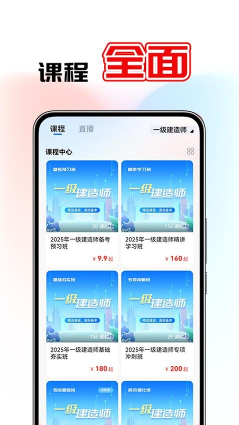 鼎元好课